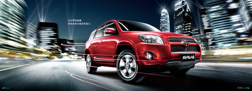 RAV4图片2.jpg