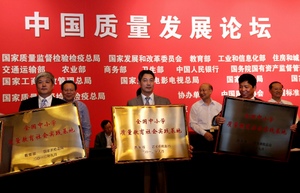 华晨宝~1.JPG