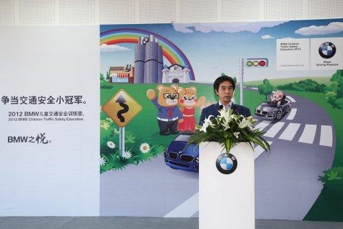 BMW儿童交通安全训练营