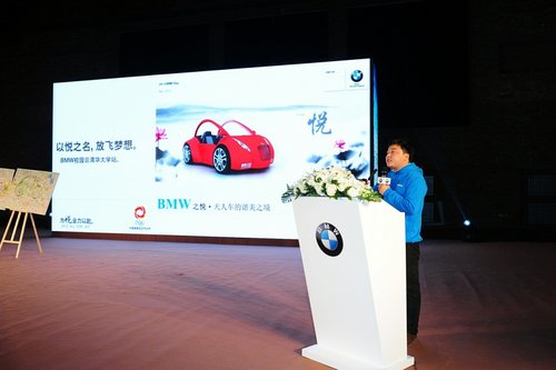 2.BMW校园日Project J创意设计大赛总决赛中 ，入围选手为评委做精彩的作品阐述.JPG