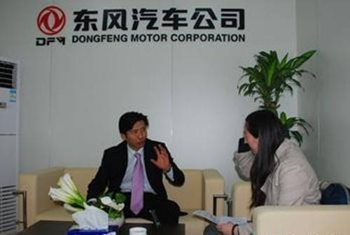 东风汽车公司 QQ图片20130801172103_副本.jpg