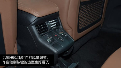 国产全新DS5后排配置.jpg