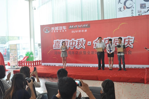 总经理张晓芳为哈弗车主论坛版主颁发奖品_副本.jpg