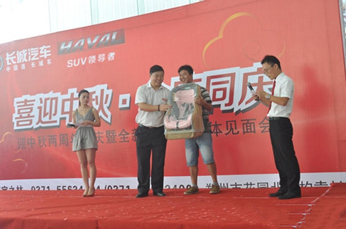 车主抽奖.jpg