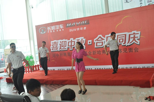 销售顾问演出.jpg