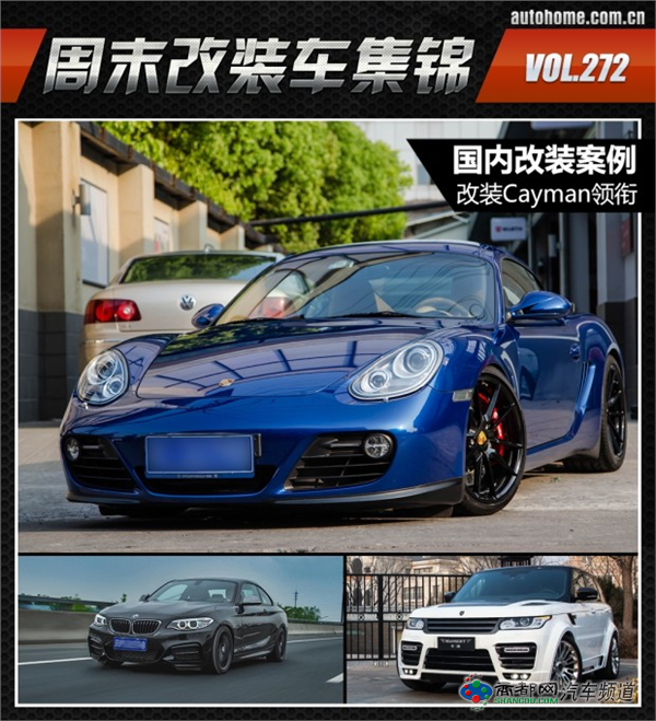 汽车之家