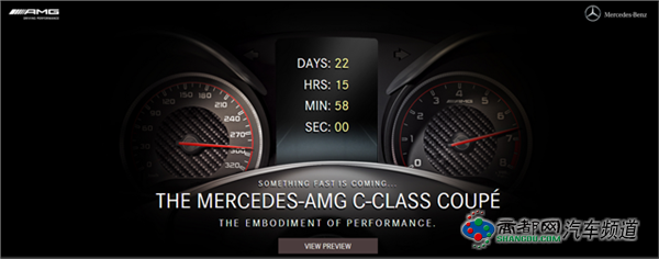 奔驰新AMG C63 Coupe本月发布 搭两种动力