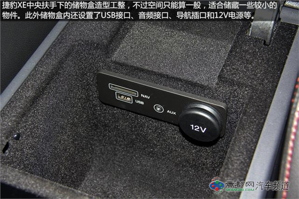 [新车实拍]全新捷豹XE实拍 运动至尚