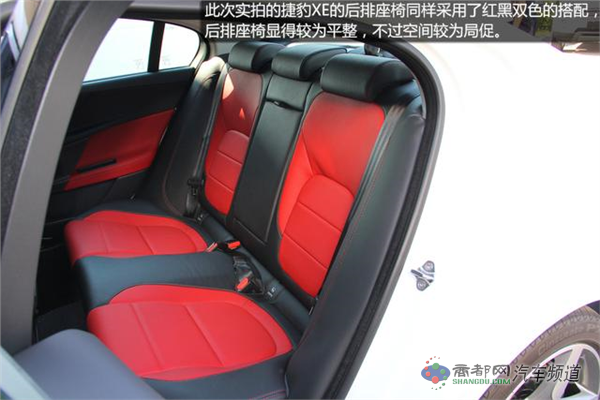[新车实拍]全新捷豹XE实拍 运动至尚
