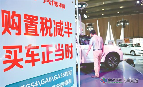 前三季自主品牌领跑 车市整体回暖增幅可期