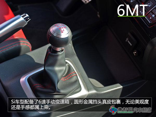 复活运动基因 改款思域1.8L/Si版-试驾