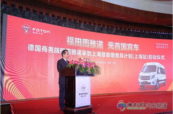 WDCM上传图片
