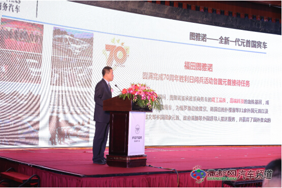 WDCM上传图片
