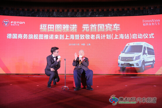 WDCM上传图片