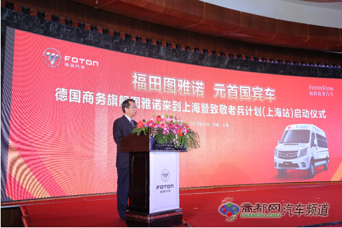 中国制造接轨德国工业4.0 图雅诺成商务旗舰新典范 