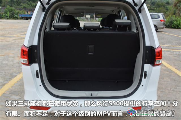 试驾东风风行S500尊贵型 高性价比居家实用MPV