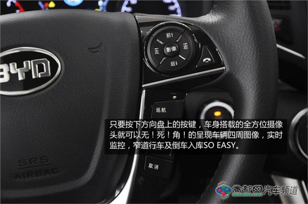 [新车实拍]比亚迪宋实拍 宋潮来袭