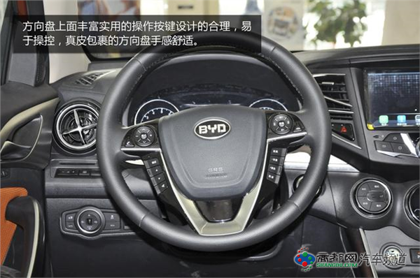 [新车实拍]比亚迪宋实拍 宋潮来袭