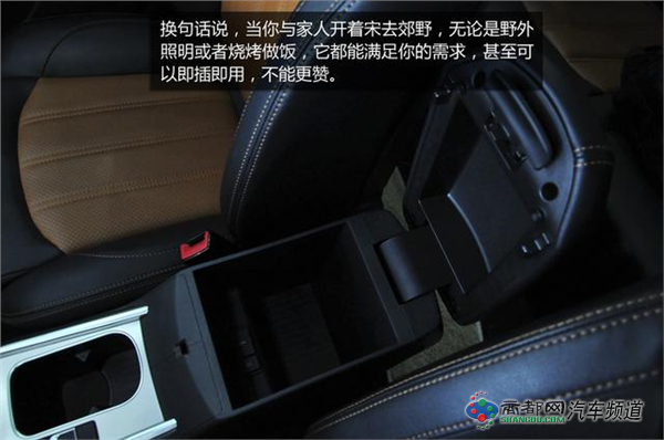 [新车实拍]比亚迪宋实拍 宋潮来袭