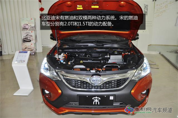 [新车实拍]比亚迪宋实拍 宋潮来袭