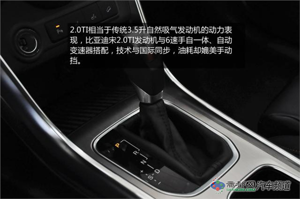 [新车实拍]比亚迪宋实拍 宋潮来袭