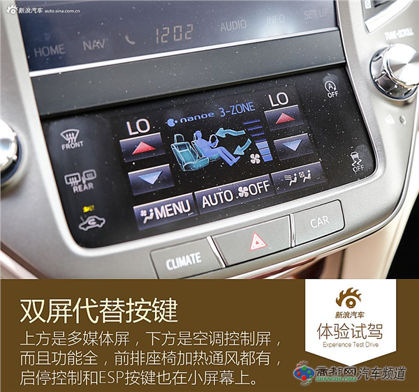 试驾新皇冠2.0T车型