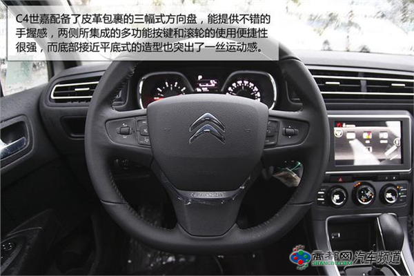 C4世嘉购车手册 推荐1.6L/1.2THP豪华型