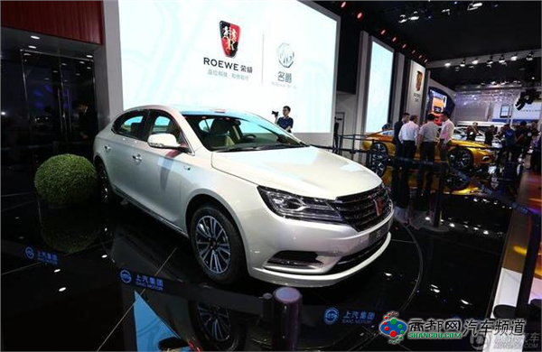 荣威明年推4款新能源车 E950/插电式SUV等