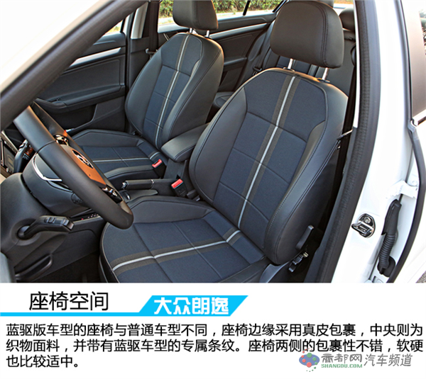 动力有惊喜 试驾全新朗逸1.2TSI 蓝驱技术版