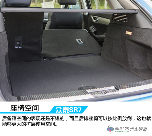 活出本色演绎风采 车讯网试驾全新众泰SR7