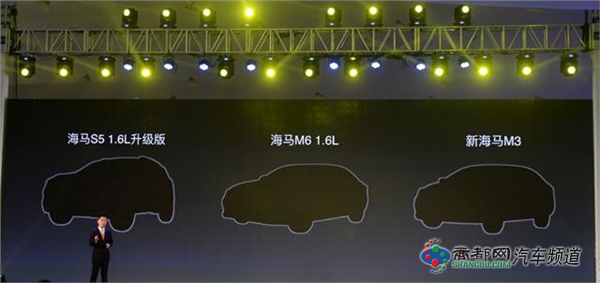 曝海马新车计划 新款M3/S5升级版2016年推