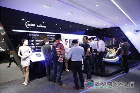 长安汽车北京车展艳压群芳 智能化实力震撼全场
