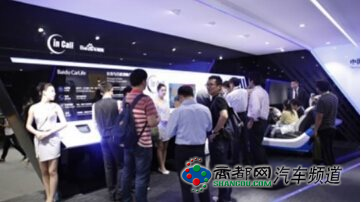 科技掌控驾乘 2016北京车展领略长安汽车强劲综合实力