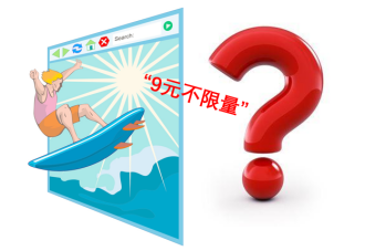 3G网络是汽车智能化的绊脚石482.png