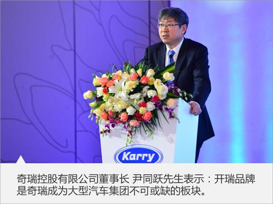 开瑞汽车，开瑞汽车新车计划