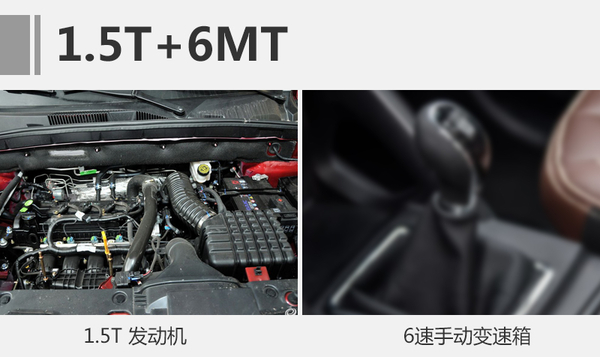 ，比速T5,新车上市,比速汽车