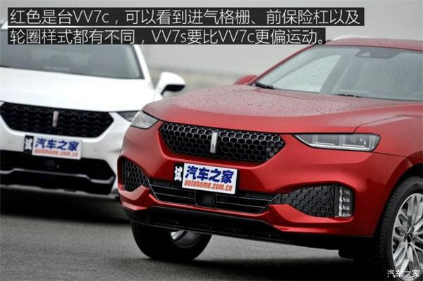 2017上海车展，2017上海车展,WEY VV7系列