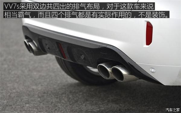 2017上海车展，2017上海车展,WEY VV7系列