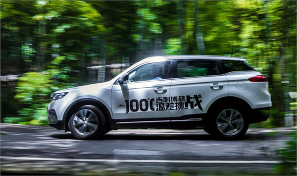 吉利汽车5月销量76546辆 同比增长67%