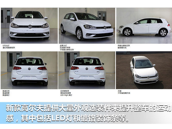 销量，一汽大众销量,一汽大众新车