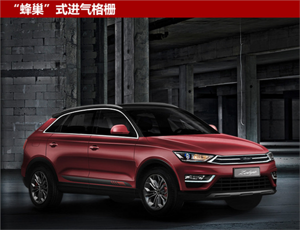 新车上市 新车上市