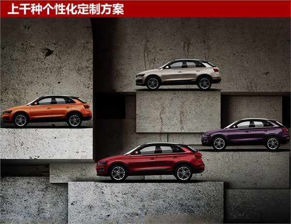 新车上市 新车上市