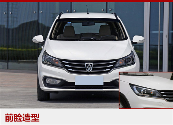 新车上市 新车上市