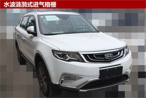 吉利新款博越,吉利博越 吉利新款博越,吉利博越