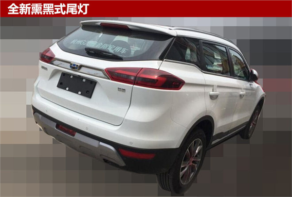 吉利新款博越,吉利博越 吉利新款博越,吉利博越