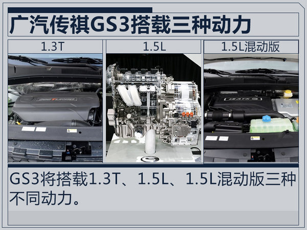 新车，成都车展新车上市,吉利远景X3，首发亮相新车