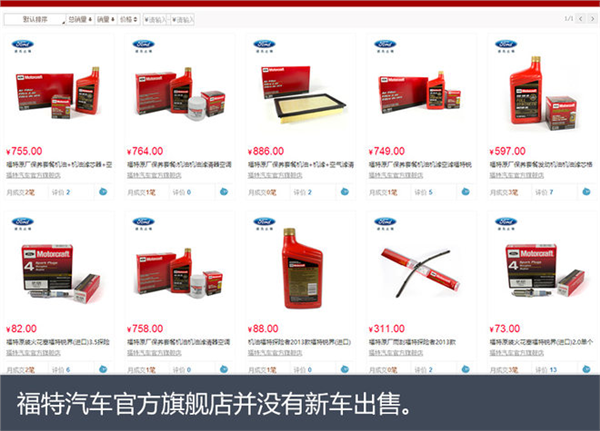 路虎揽胜星脉价格,网购汽车