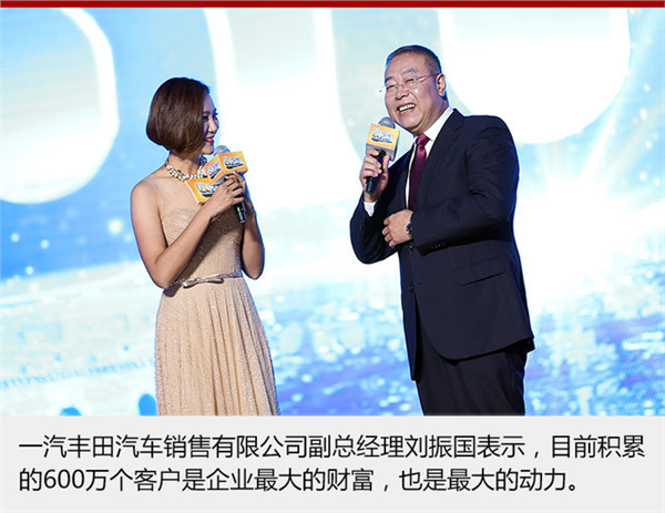 一汽丰田销量