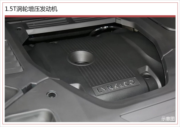 领克新车,领克03