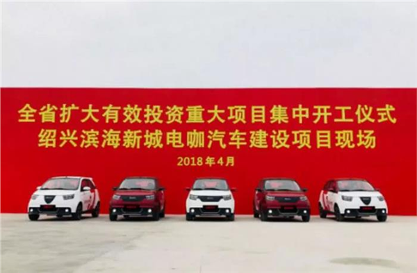 新势力造车，造车新势力,陌陌，锤子，映客